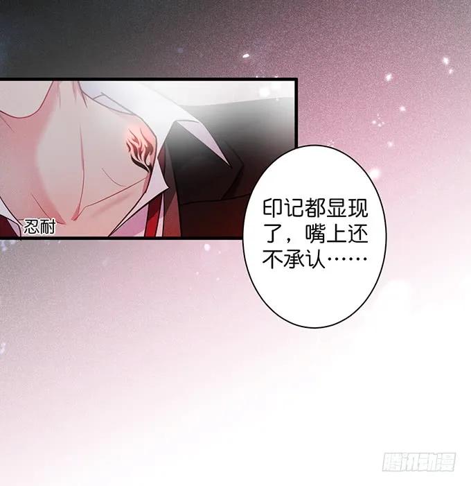 标记吧！~我是你的-致命氧气-箫勺映画-调羹/两只猫（第10张）