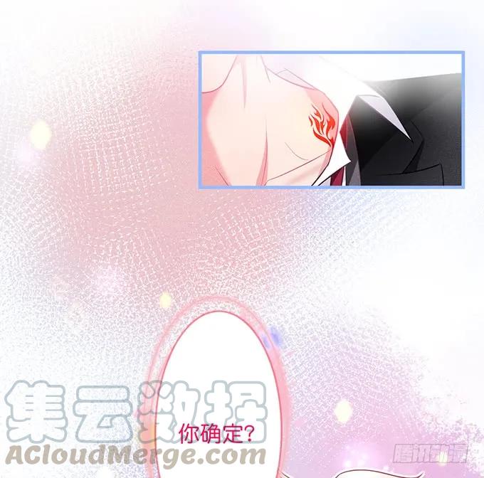 标记吧！~我是你的-致命氧气-箫勺映画-调羹/两只猫（第21张）
