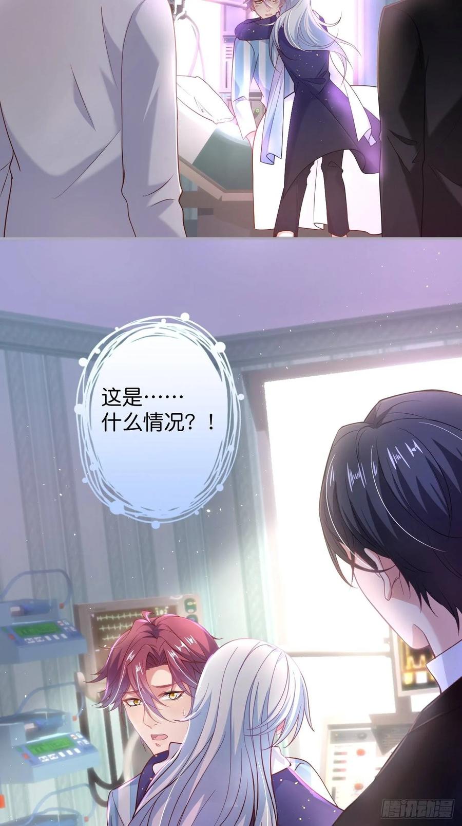 无法弥补的错误-致命氧气-箫勺映画-调羹/两只猫（第2张）