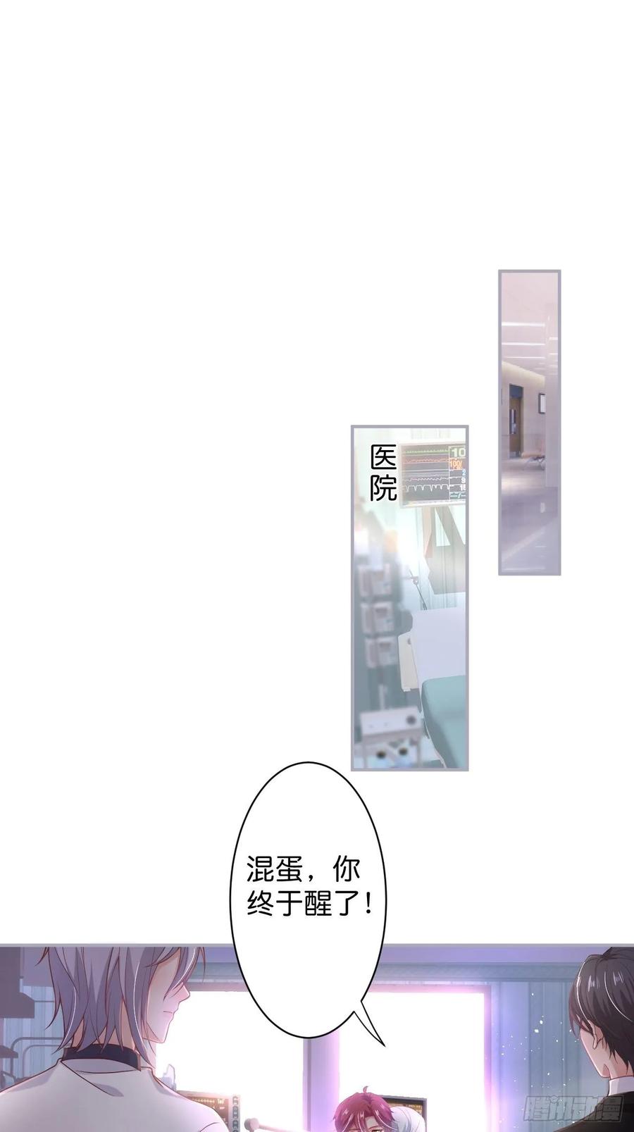 无法弥补的错误-致命氧气-箫勺映画-调羹/两只猫（第1张）