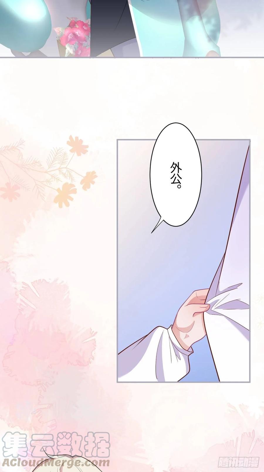 相遇-致命氧气-箫勺映画-调羹/两只猫（第3张）