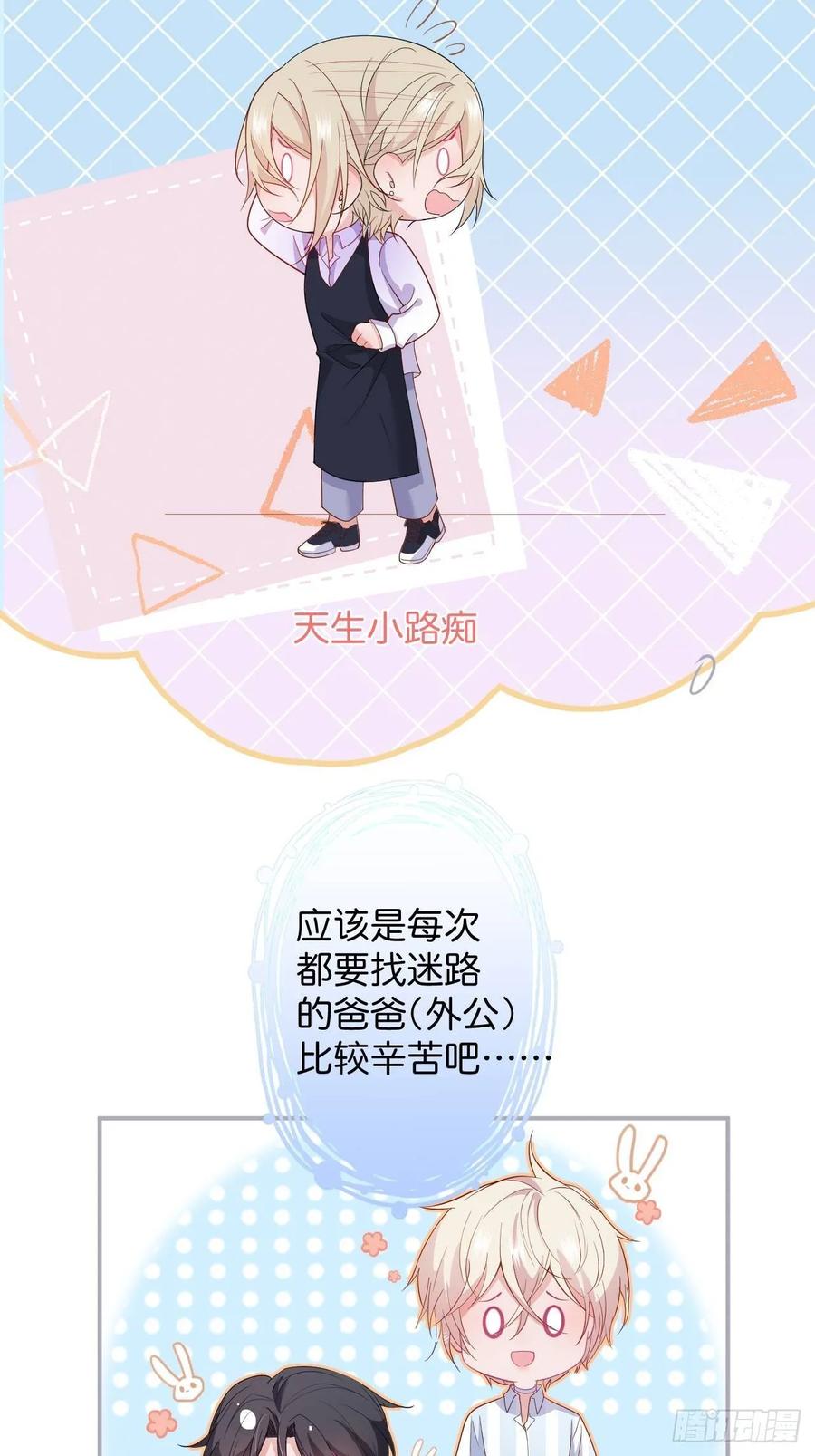 相遇-致命氧气-箫勺映画-调羹/两只猫（第8张）