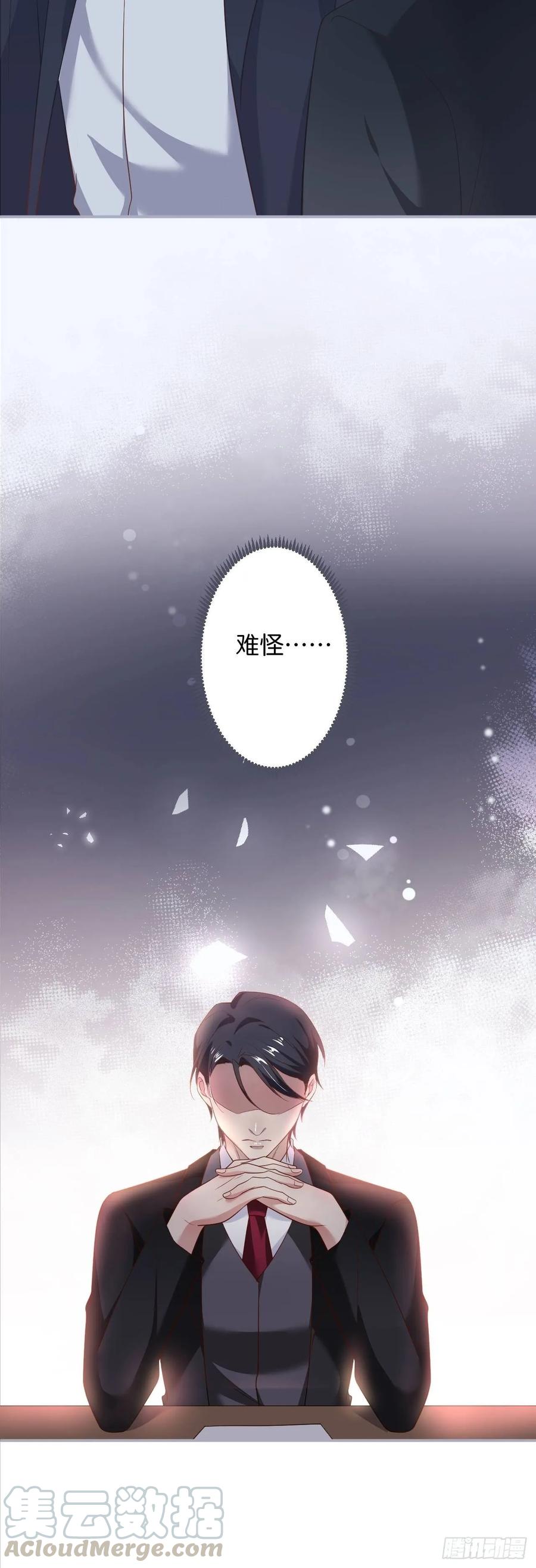 近在咫尺-致命氧气-箫勺映画-调羹/两只猫（第13张）