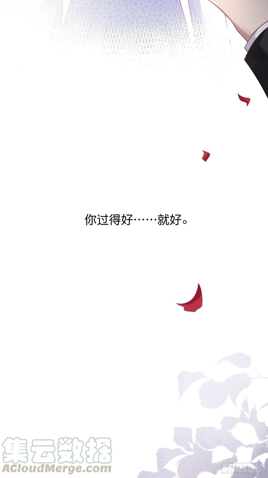 近在咫尺-致命氧气-箫勺映画-调羹/两只猫（第21张）