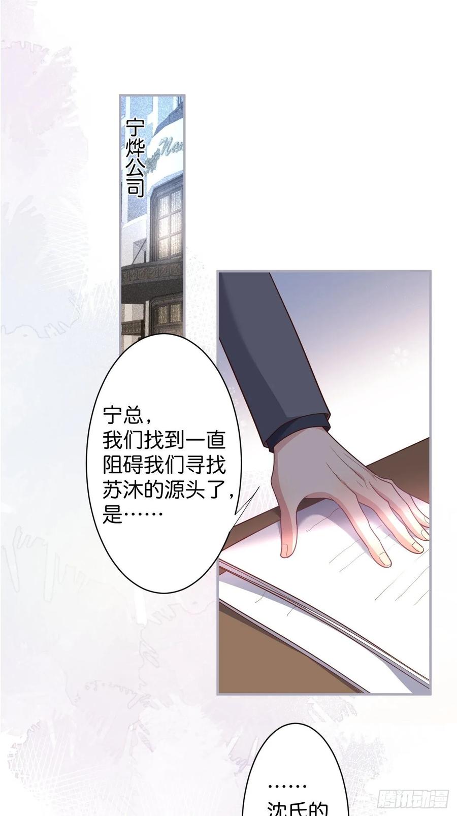 近在咫尺-致命氧气-箫勺映画-调羹/两只猫（第2张）
