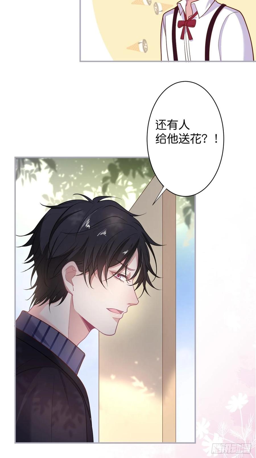 “情敌”出现-致命氧气-箫勺映画-调羹/两只猫（第6张）