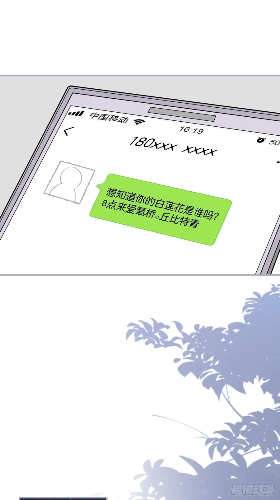 给顾安勋的惊喜-致命氧气-箫勺映画-调羹/两只猫（第16张）