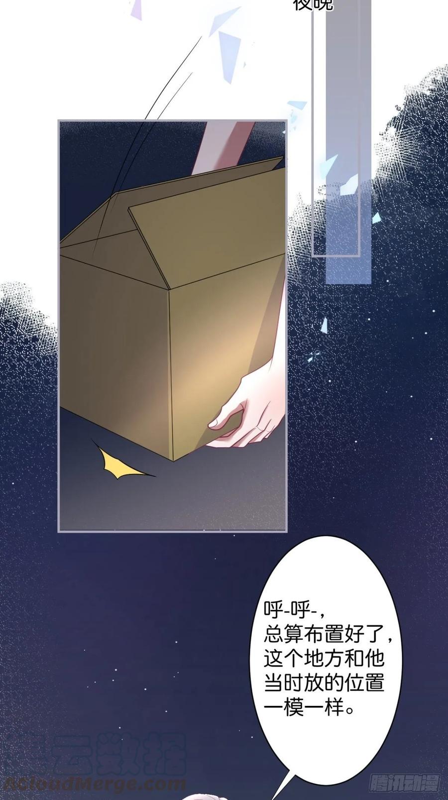 给顾安勋的惊喜-致命氧气-箫勺映画-调羹/两只猫（第9张）