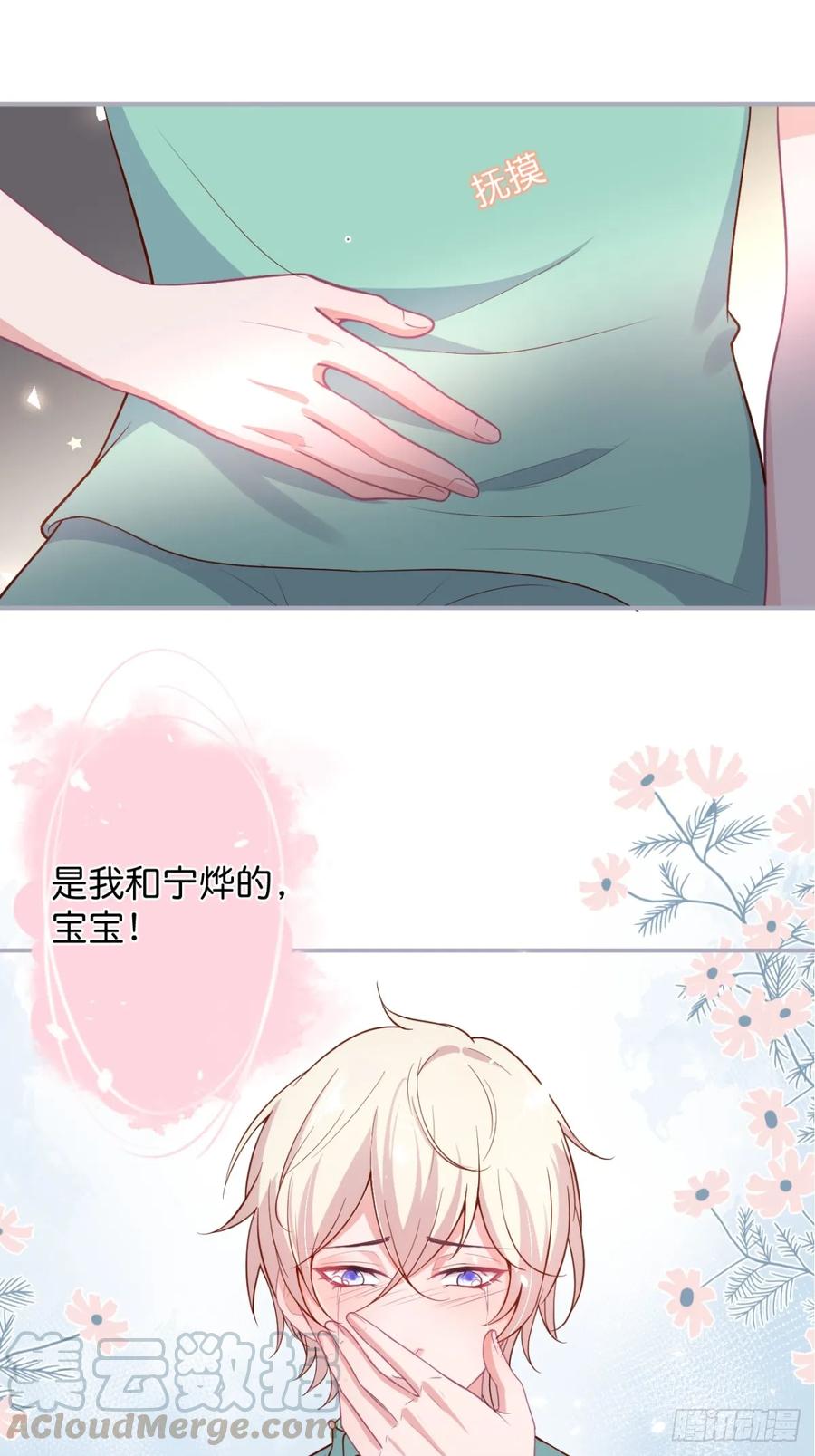 终于见到你-致命氧气-箫勺映画-调羹/两只猫（第21张）