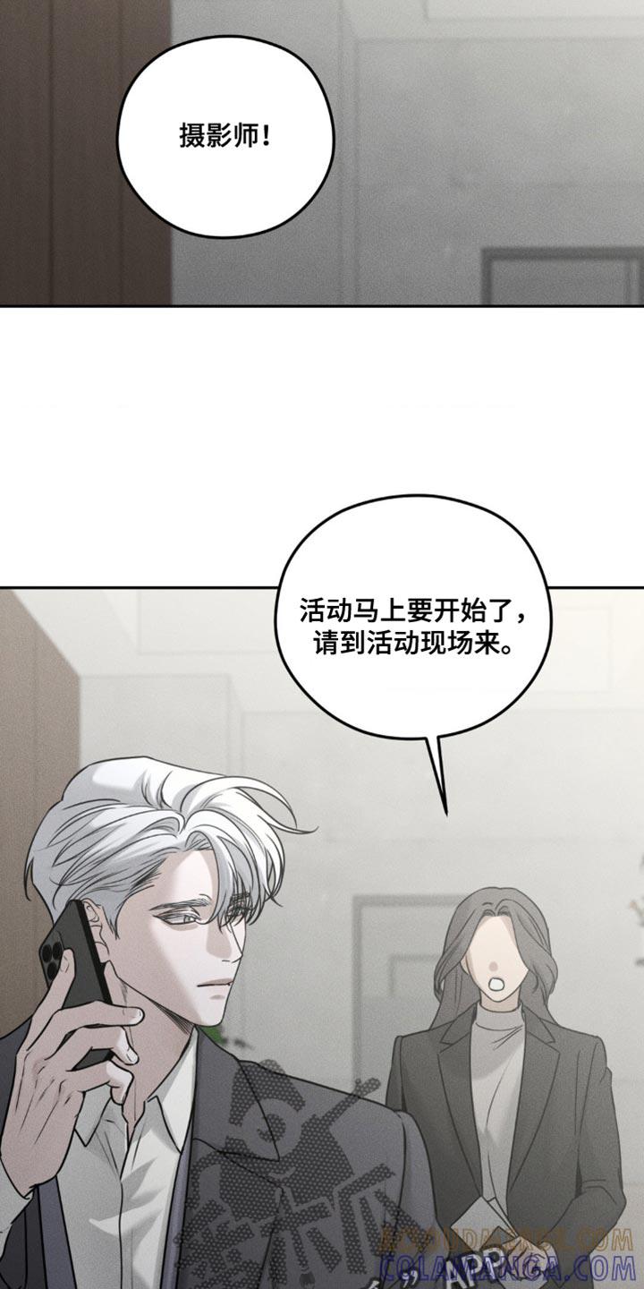 第53章：活动马上开始-纯白的假象-Rental price（第6张）
