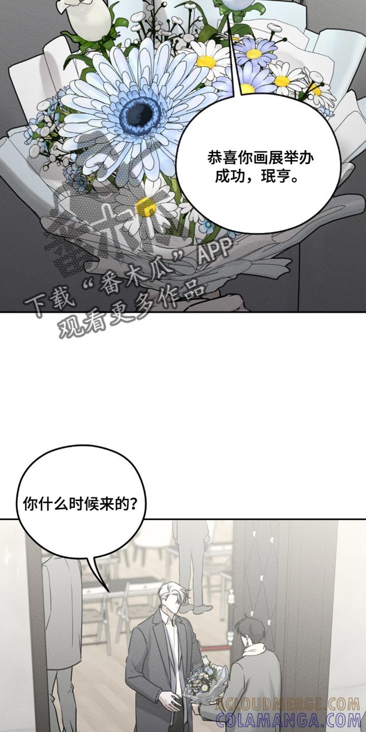 第54章：今天先回去-纯白的假象-Rental price（第4张）