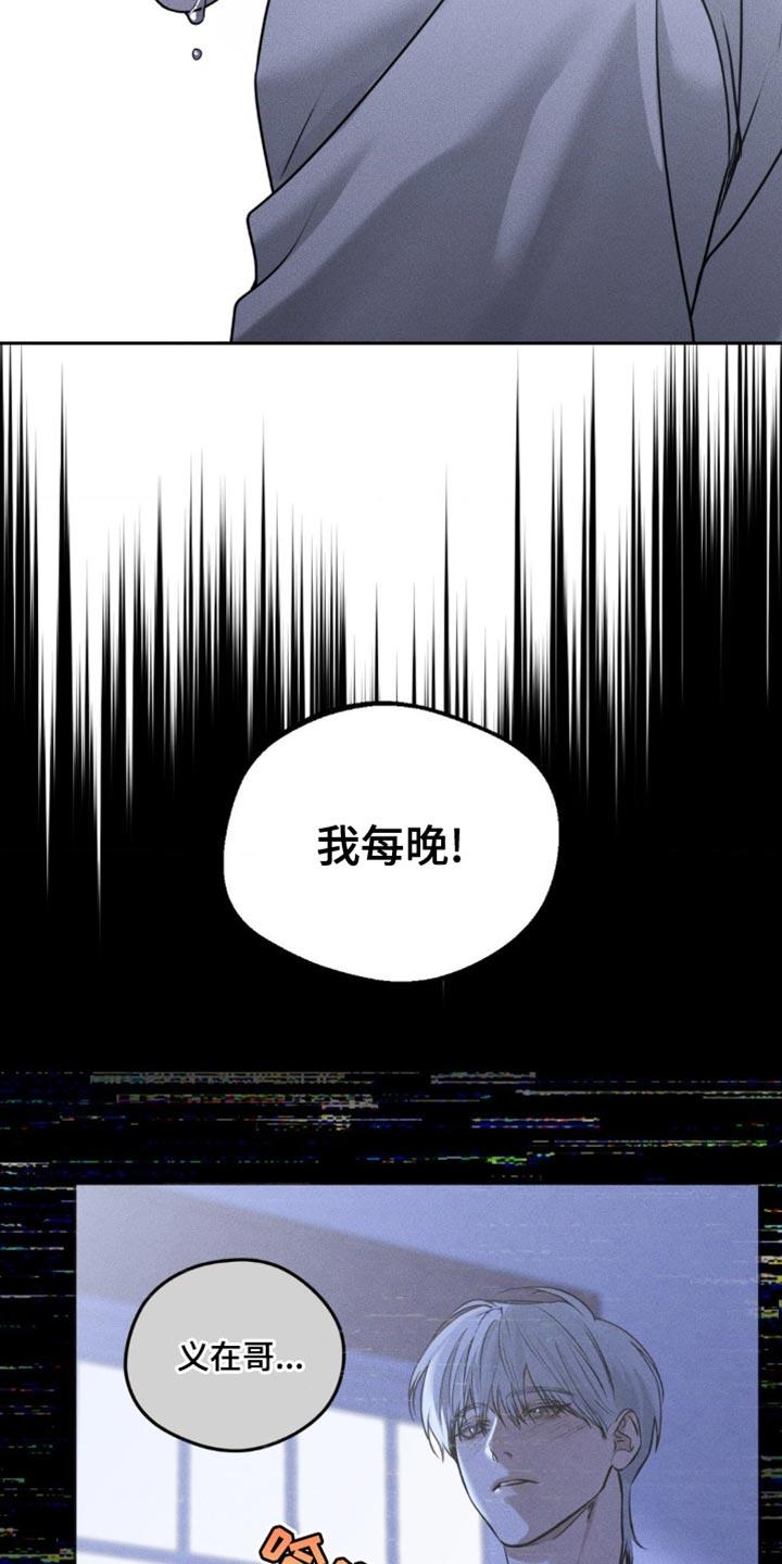 第57章：我依然在怪你-纯白的假象-Rental price（第3张）