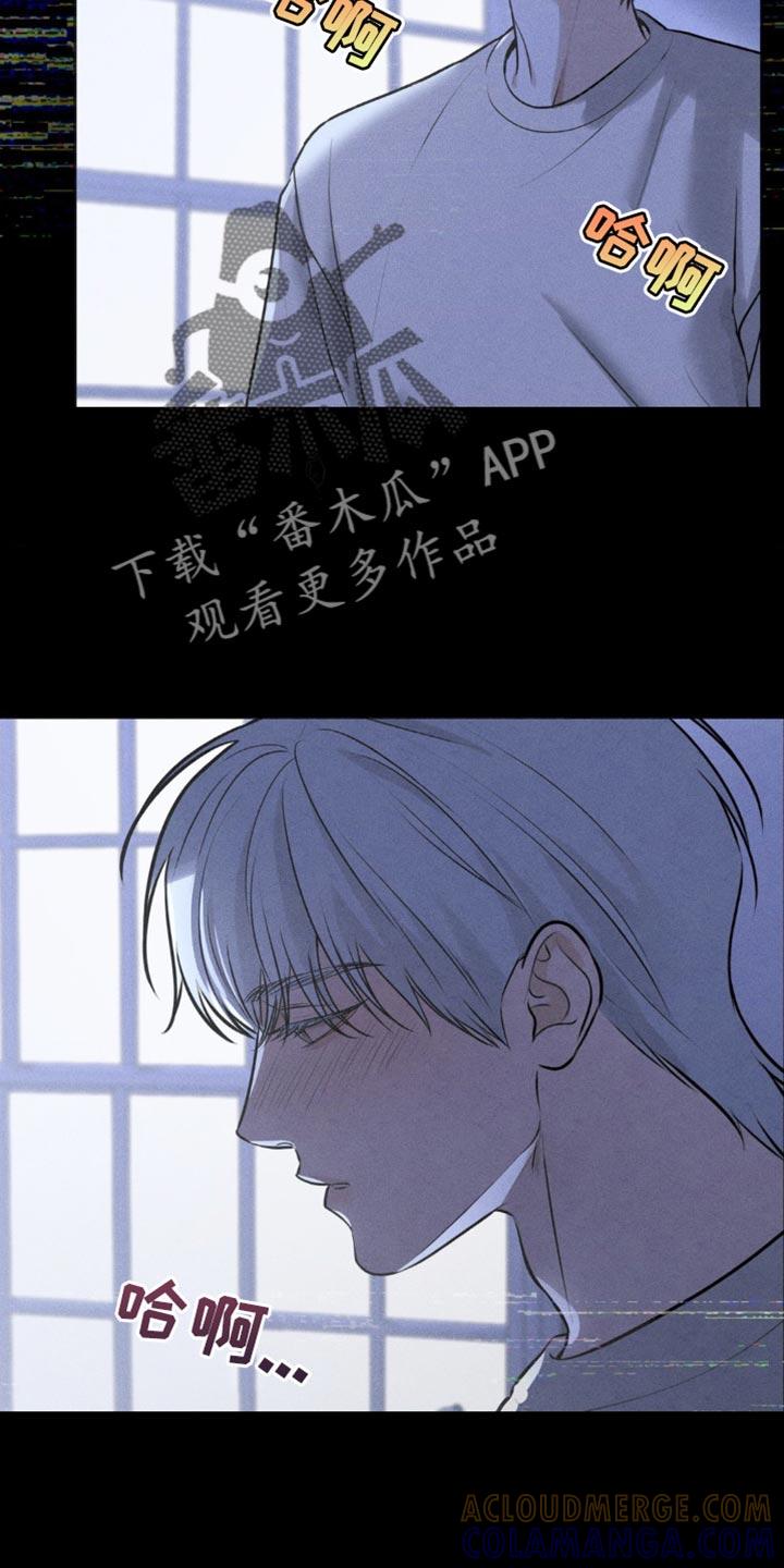 第57章：我依然在怪你-纯白的假象-Rental price（第4张）