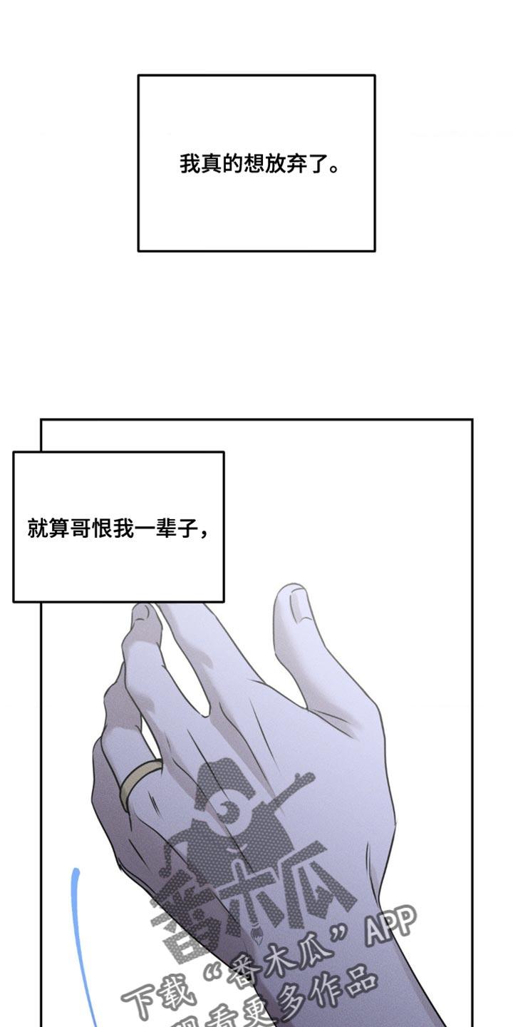 第58章：看着我-纯白的假象-Rental price（第3张）