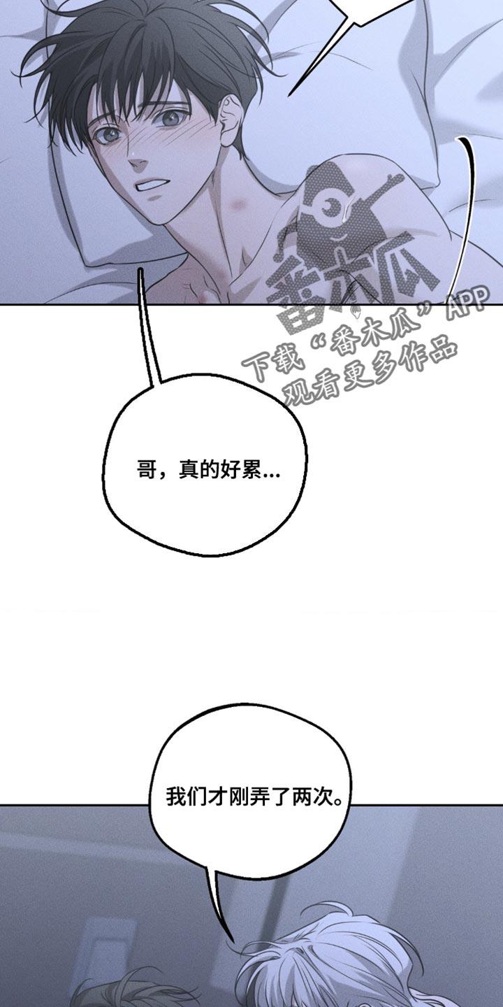 第59章：清除（第一季完结）-纯白的假象-Rental price（第1张）