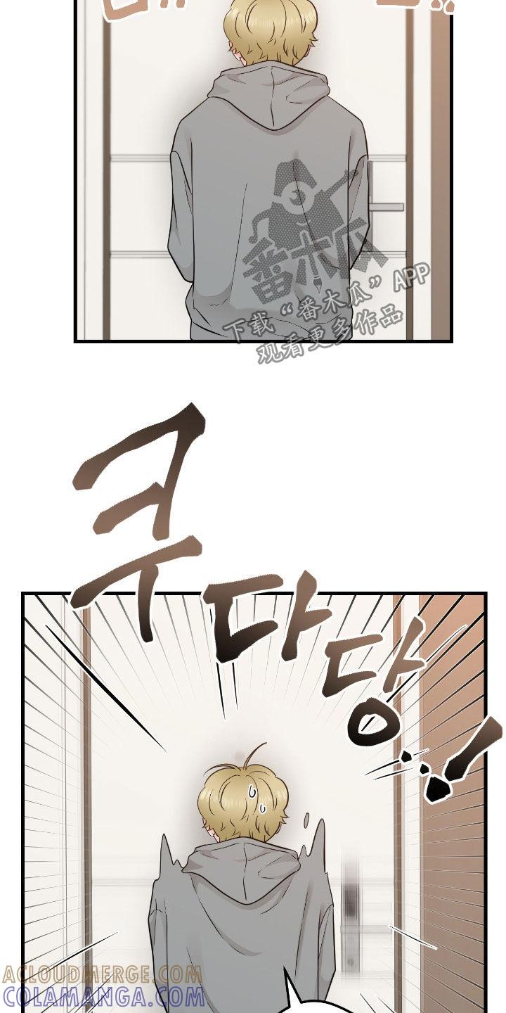 第100章：【第二季】制服-绝命重逢-Uiaoenm（第3张）