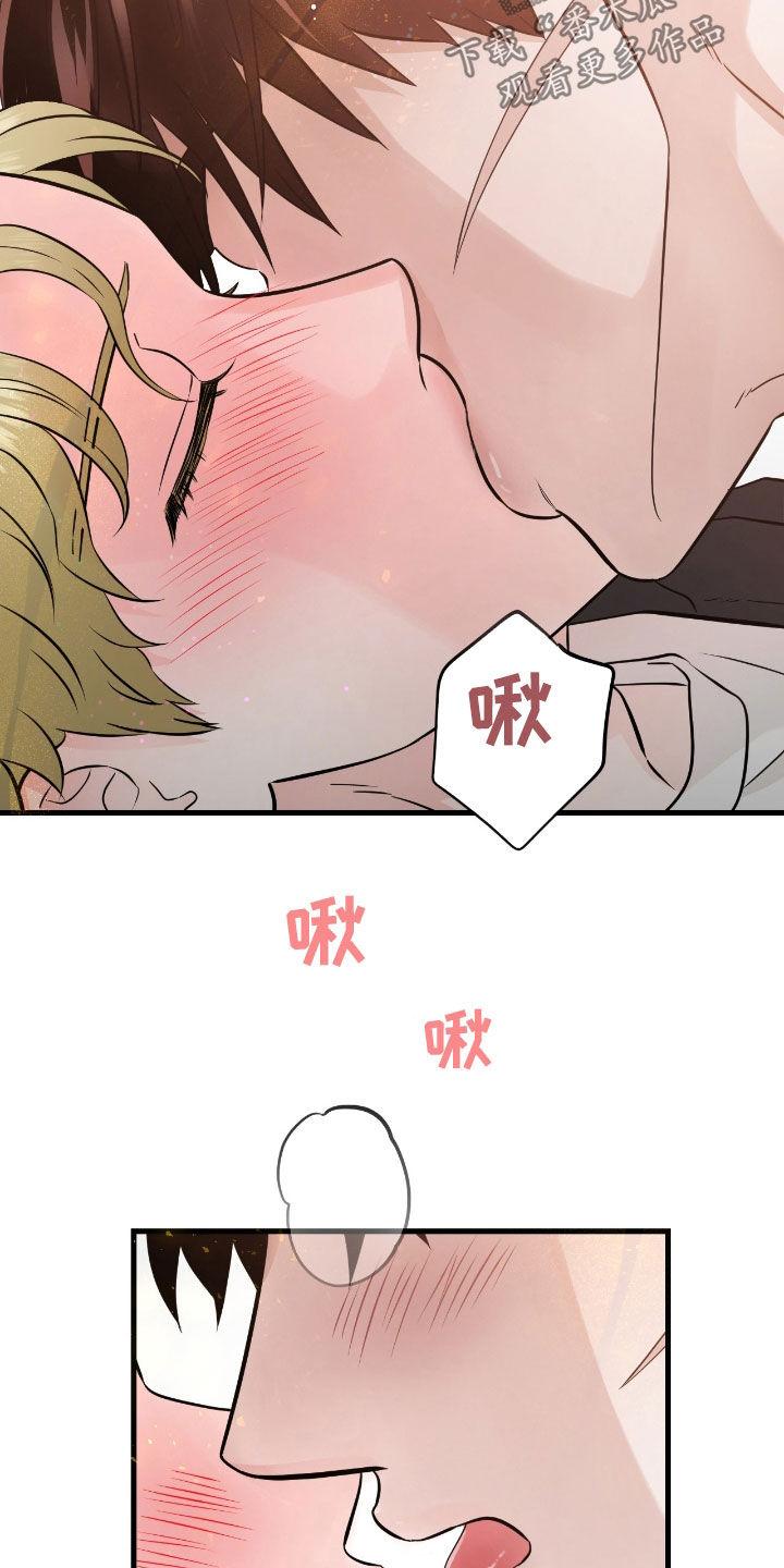 第101章：【第二季】有点紧张-绝命重逢-Uiaoenm（第6张）