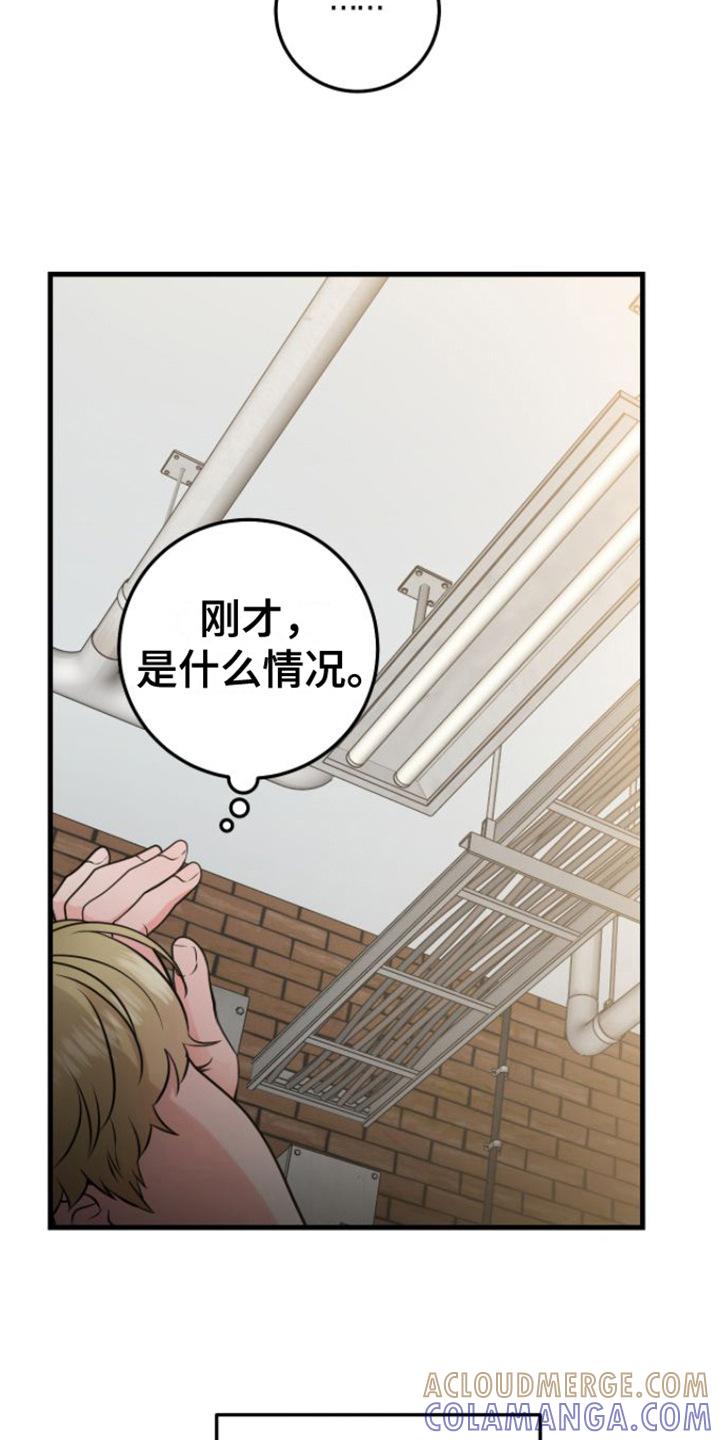 第16章：视频汇报-绝命重逢-Uiaoenm（第7张）
