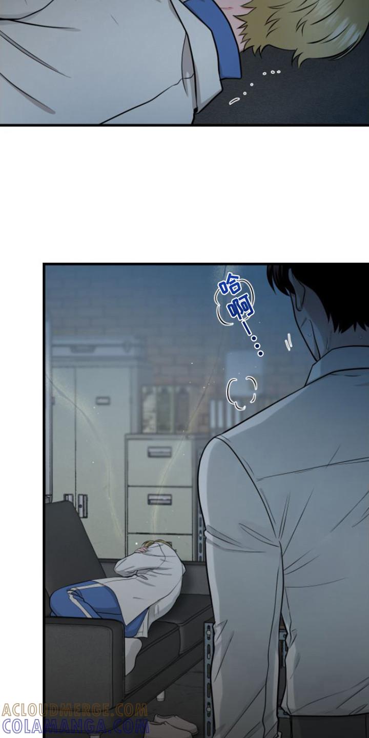 第17章：状态很差-绝命重逢-Uiaoenm（第3张）
