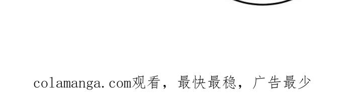 第17章：状态很差-绝命重逢-Uiaoenm（第20张）