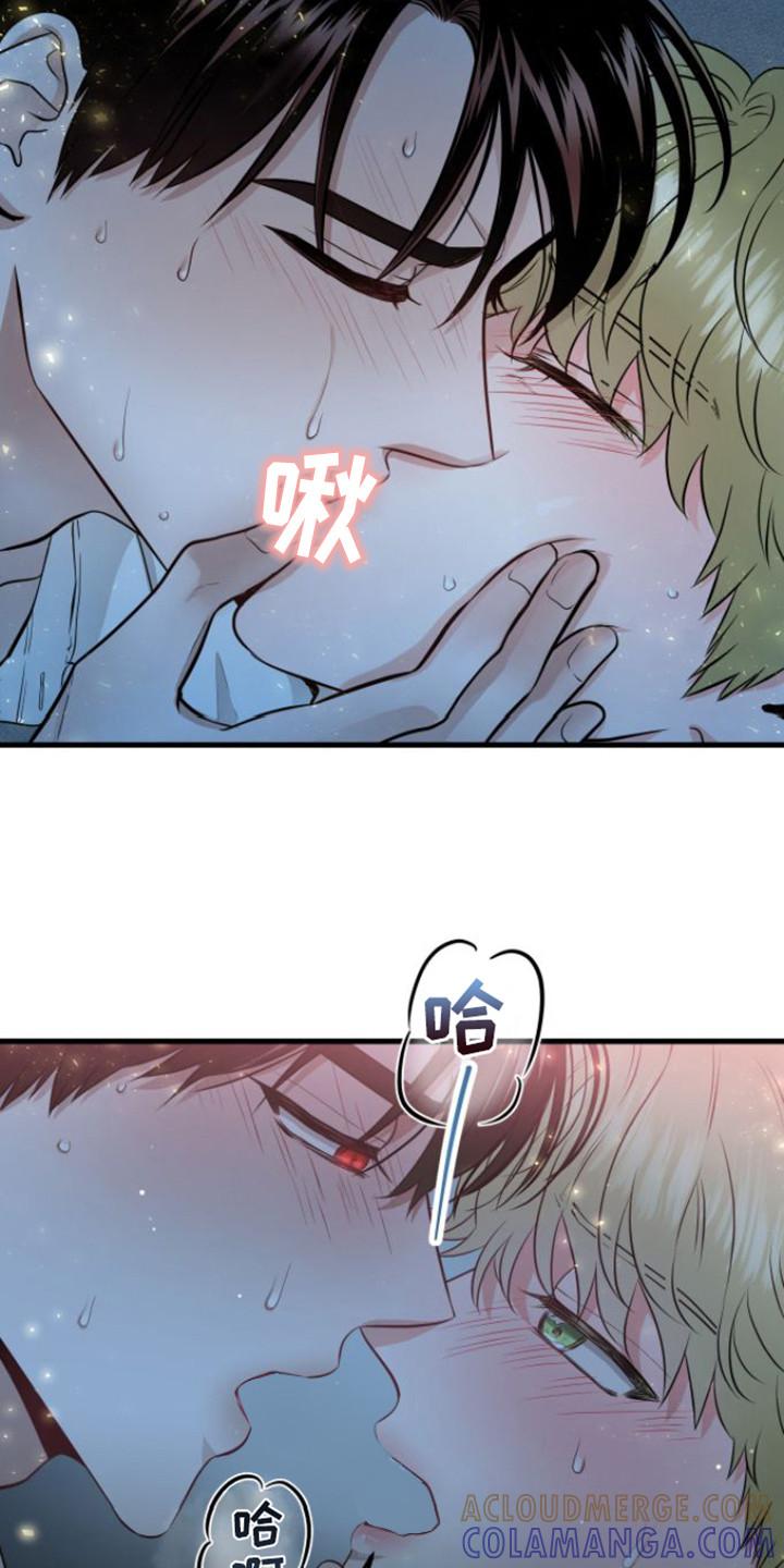 第18章：还不够-绝命重逢-Uiaoenm（第15张）