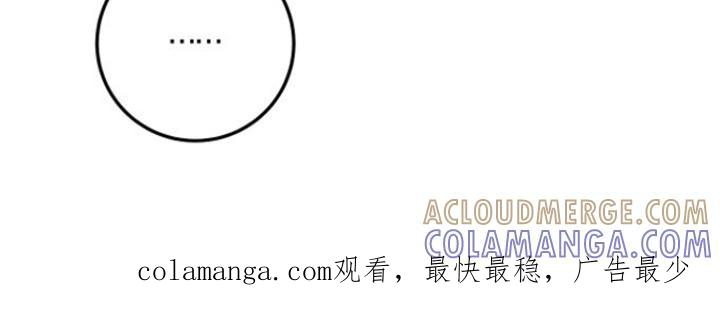 第19章：心软-绝命重逢-Uiaoenm（第19张）