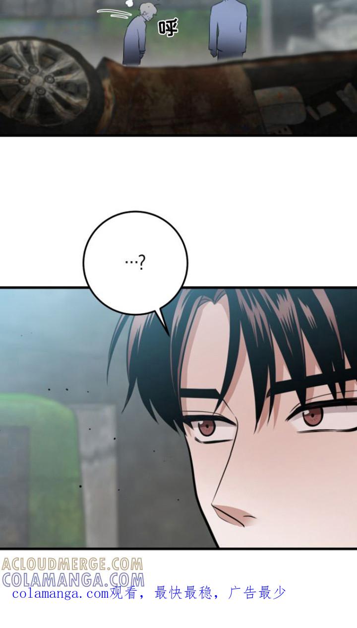 第20章：落下东西-绝命重逢-Uiaoenm（第21张）