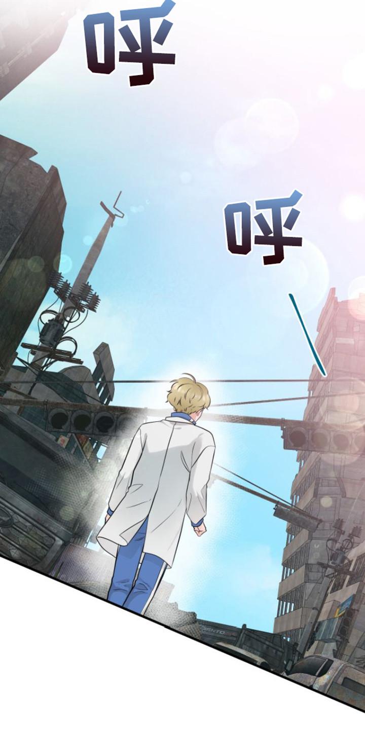 第20章：落下东西-绝命重逢-Uiaoenm（第16张）
