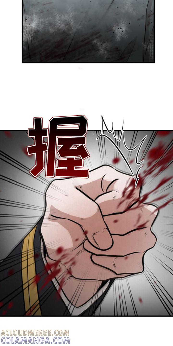 第21章：态度不好-绝命重逢-Uiaoenm（第7张）
