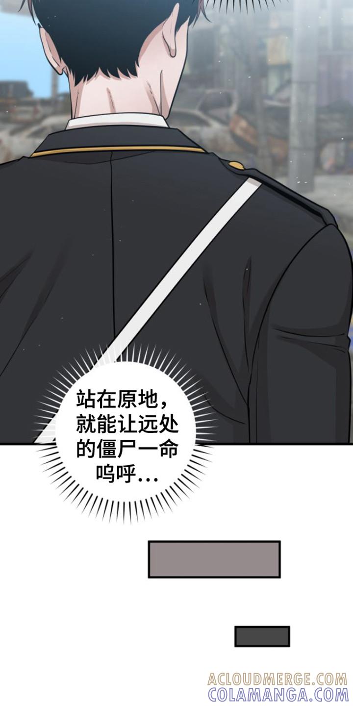 第22章：使唤人-绝命重逢-Uiaoenm（第13张）