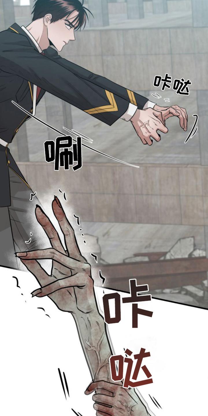 第23章：变种僵尸-绝命重逢-Uiaoenm（第12张）