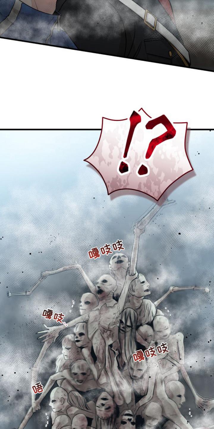 第23章：变种僵尸-绝命重逢-Uiaoenm（第18张）
