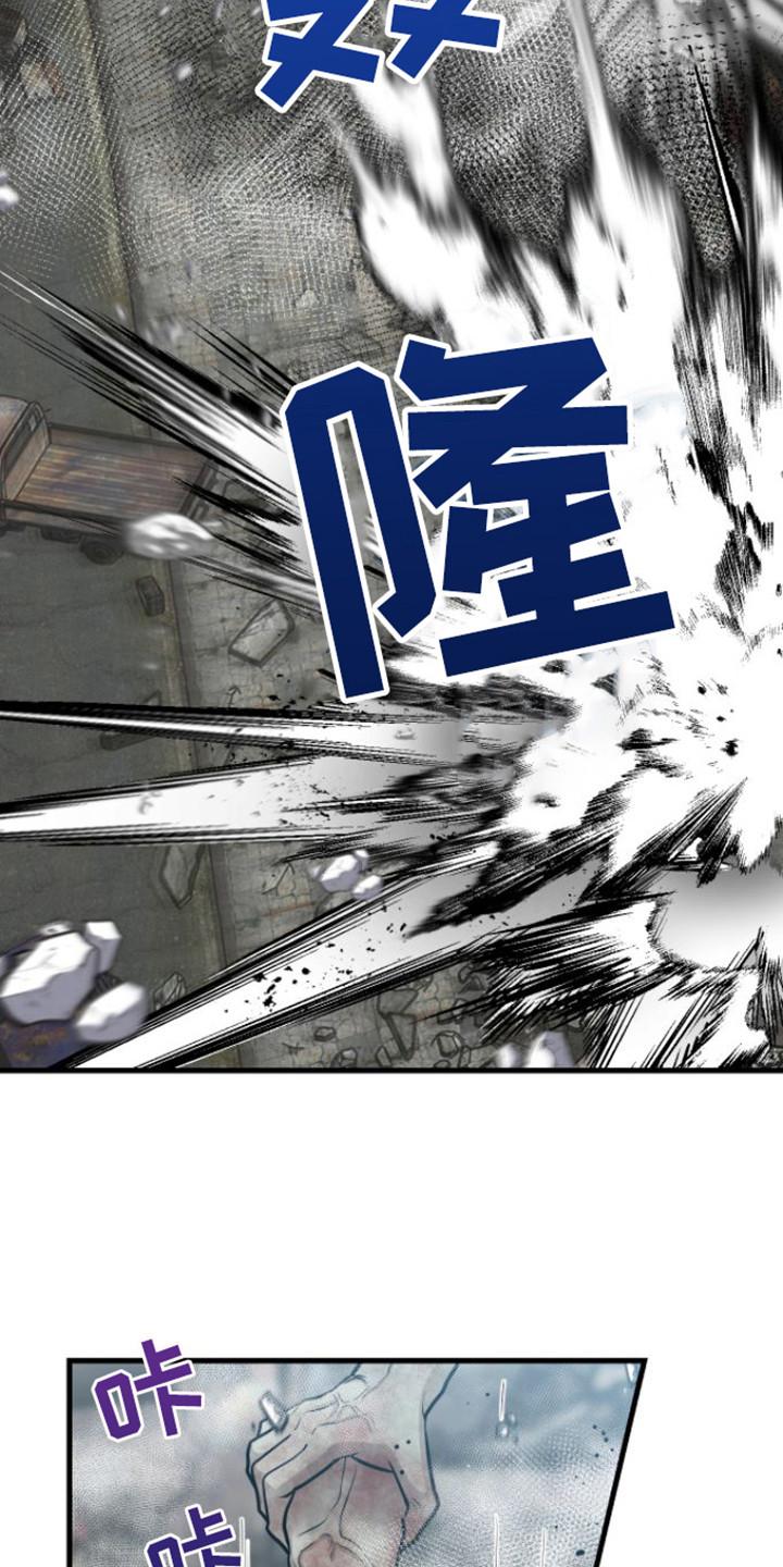 第23章：变种僵尸-绝命重逢-Uiaoenm（第16张）