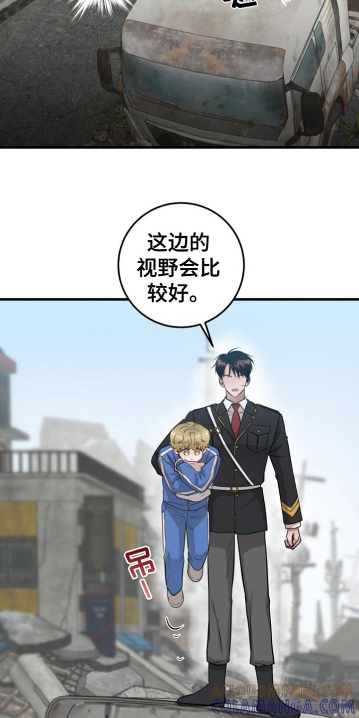 第23章：变种僵尸-绝命重逢-Uiaoenm（第9张）