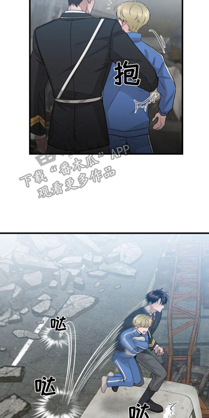 第23章：变种僵尸-绝命重逢-Uiaoenm（第8张）