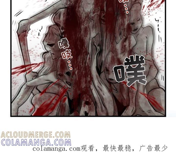 第24章：没完没了-绝命重逢-Uiaoenm（第19张）