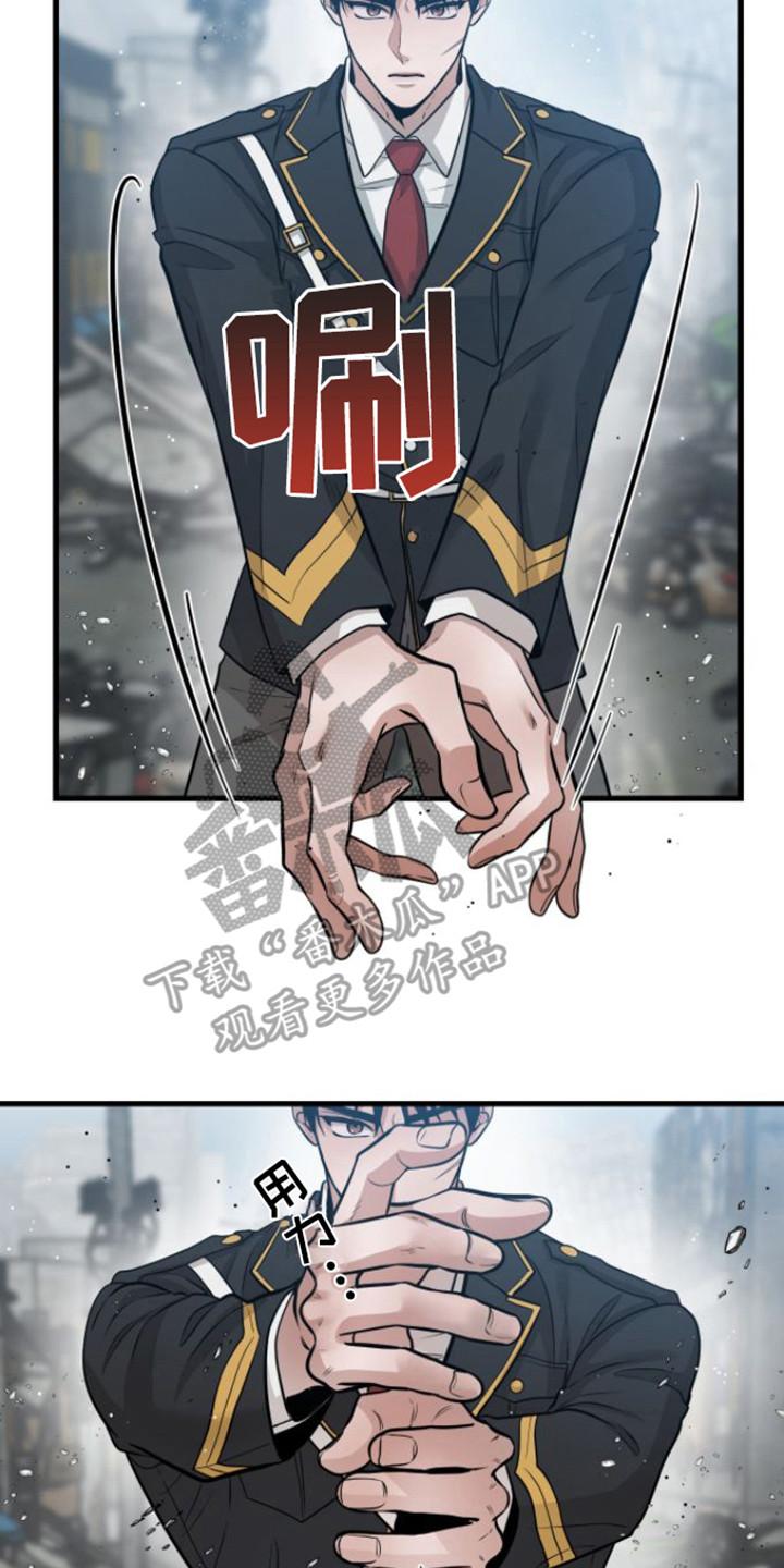 第24章：没完没了-绝命重逢-Uiaoenm（第14张）