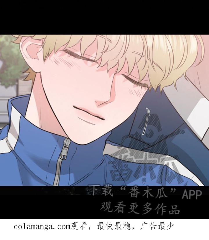 第25章：塌陷-绝命重逢-Uiaoenm（第20张）