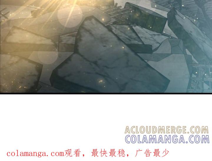 第27章：救援赶到-绝命重逢-Uiaoenm（第17张）