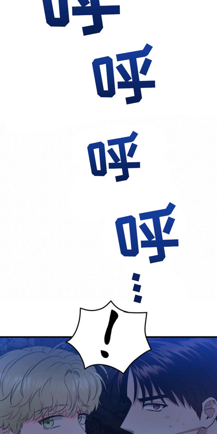 第27章：救援赶到-绝命重逢-Uiaoenm（第12张）