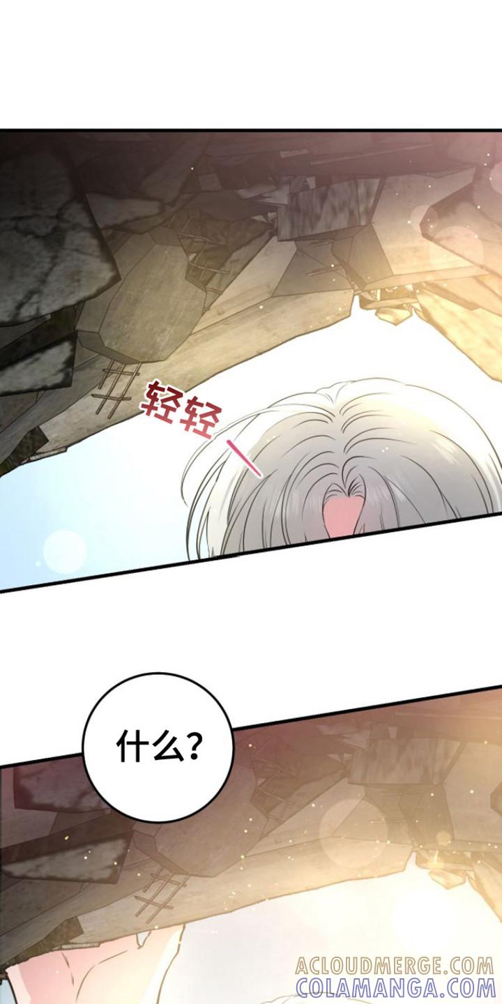 第27章：救援赶到-绝命重逢-Uiaoenm（第15张）