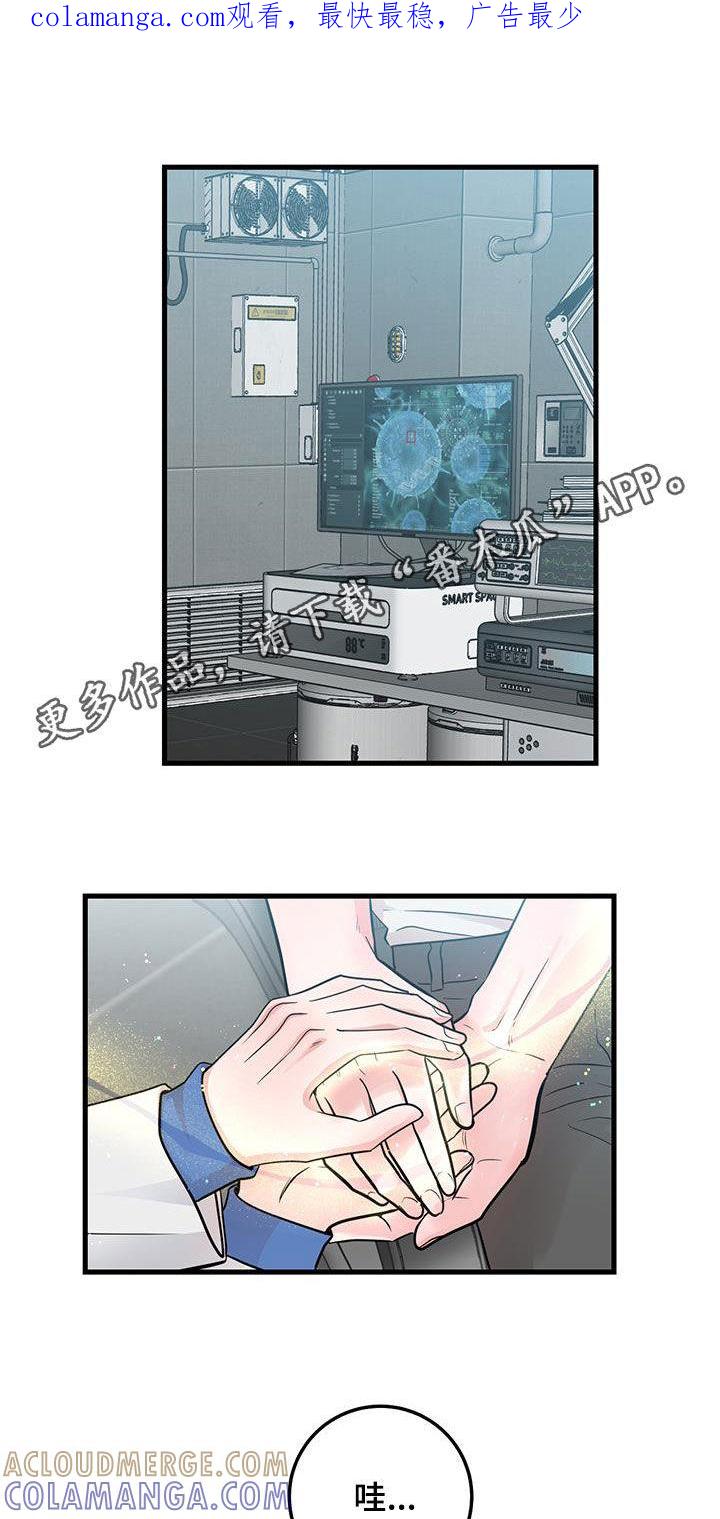 第32章：会说话的墙壁-绝命重逢-Uiaoenm（第1张）