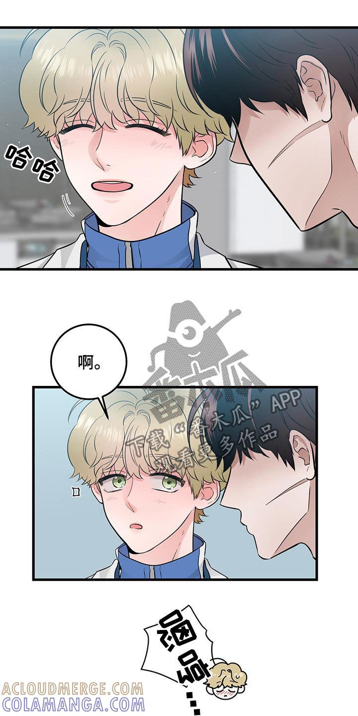 第32章：会说话的墙壁-绝命重逢-Uiaoenm（第21张）