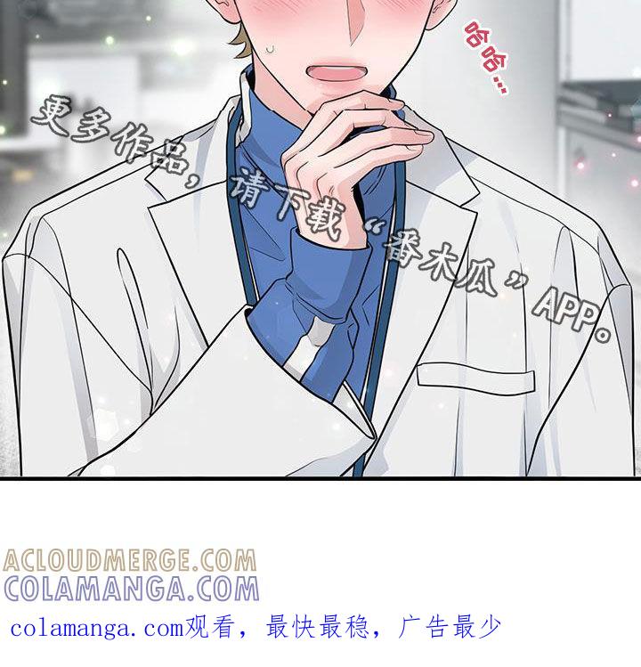 第32章：会说话的墙壁-绝命重逢-Uiaoenm（第27张）