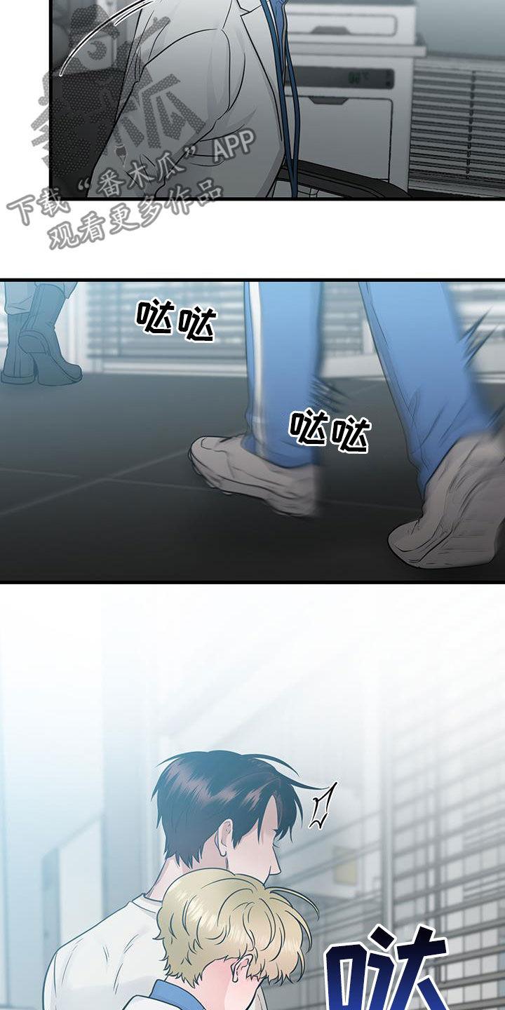 第33章：讨厌的人-绝命重逢-Uiaoenm（第6张）
