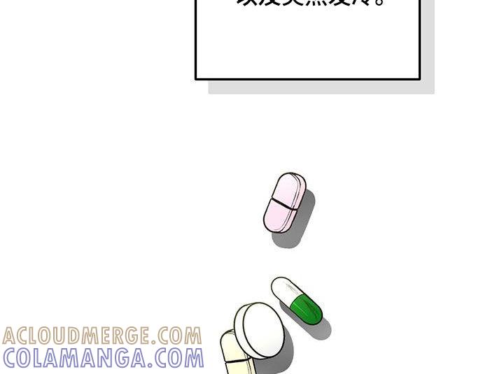 第35章：出大事了-绝命重逢-Uiaoenm（第19张）
