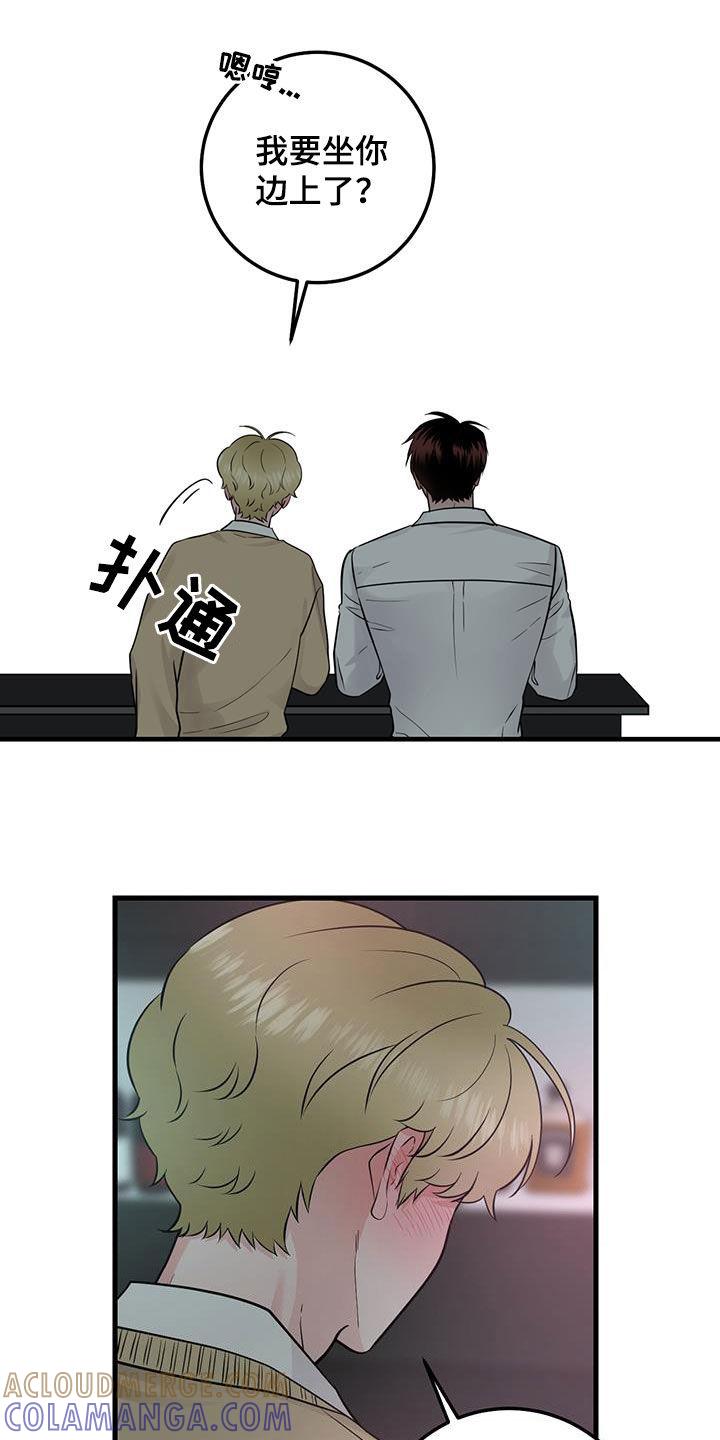 第37章：邀请-绝命重逢-Uiaoenm（第9张）
