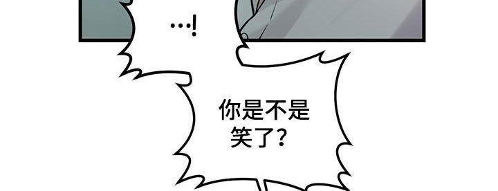 第37章：邀请-绝命重逢-Uiaoenm（第20张）
