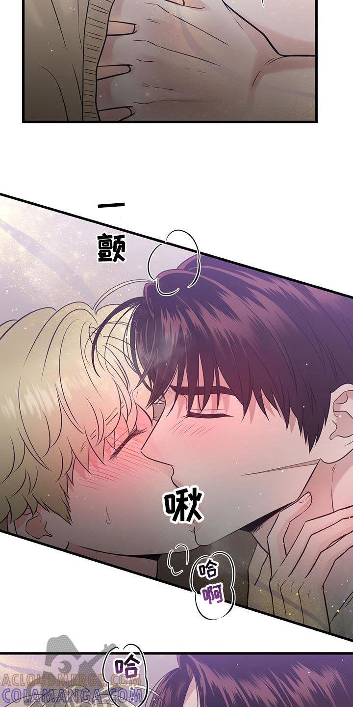 第40章：回到原点-绝命重逢-Uiaoenm（第3张）