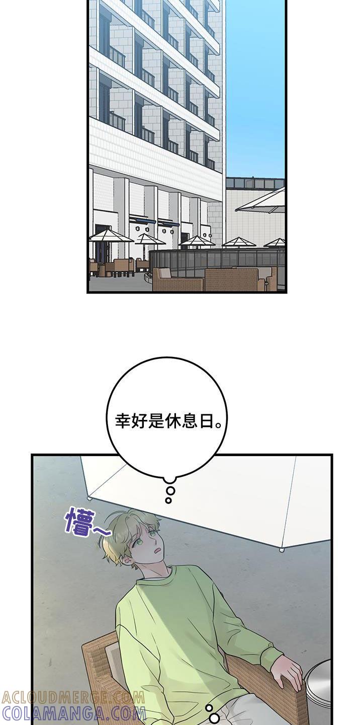 第40章：回到原点-绝命重逢-Uiaoenm（第19张）